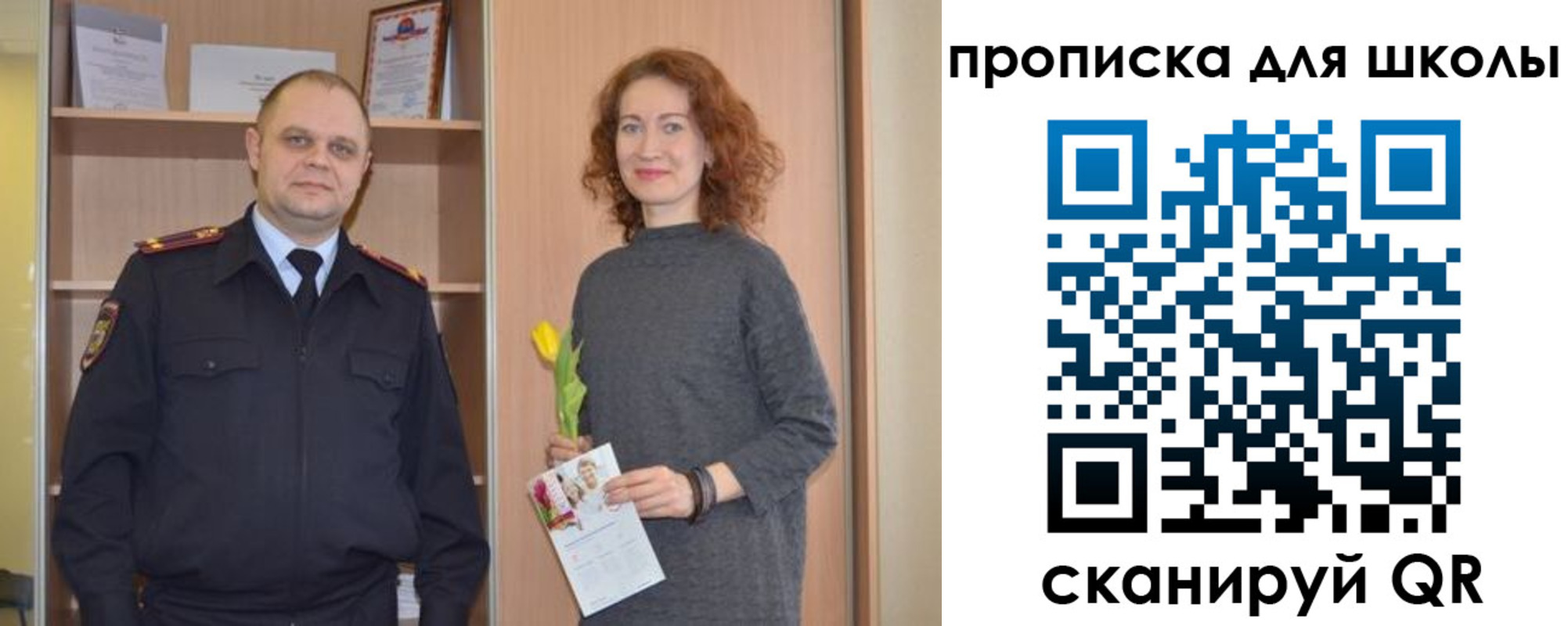 прописка законно в Нариманове