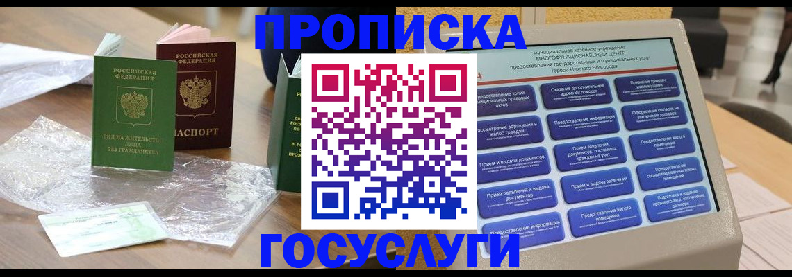 регистрация для школы в Нариманове